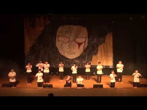 復興高中山城康輔31th社慶 《塵封》 悲手