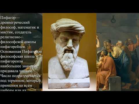 Video: Сократ үңкүр жөнүндөгү мисалды кандай чечмелейт?