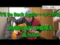 【act 24】他作自演:TAKESHI &amp; HIROKI『I&#39;ll Be Back Again…いつかは』