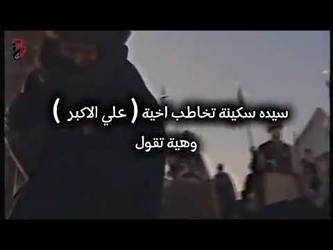 اي يبعد اختك بقينه مطشرات بكريله