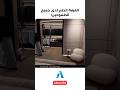 يجب عليك مشاهدة هذا الفيديو الغرفة الحلم لدى جميع الطموحين
