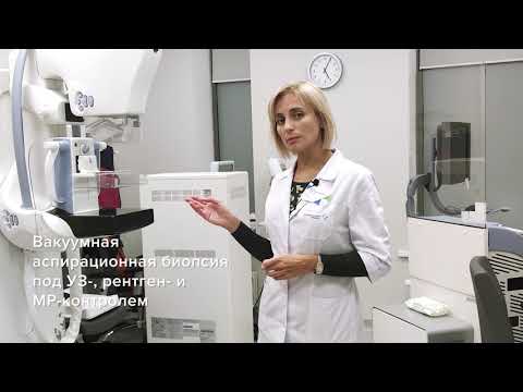 Как проходит консультация маммолога в Ильинской больнице