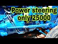 Tractor Power Steering only 25000 || Ford 3600 || Modify Tractor Alloys and tyres | New Punjabi 2020