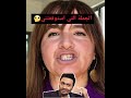 اسمع ربما جملة تغير نظرتك للحياة حنان ثابت الجملة التي استوقفتني اسمع ربما جملة تغير نظرتك للحياة حنان ثابت الجملة التي استوقفتني