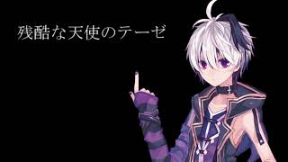 残酷な天使のテーゼ/flower/VOCALOID6  COVER
