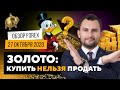 Прогноз рынка форекс на  27.10 от Тимура Асланова