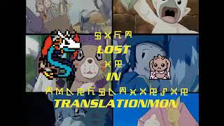 Download Lagu [Digimon Podcast] LiT Episode 94 - DigiEgg is Not On Crash