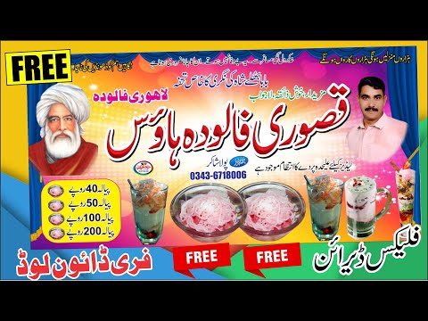 Kasuri Falooda Flex Design in CorelDRAW || Free CDR File Download
