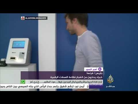 للمرة الأولى قيمة بيت كوين تحقق ارتفاعا يصل إلى 1000 منذ بداية العام 