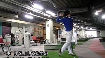 原田ゴルフ アイアン編 Youtube