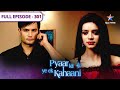 Pyaar Kii Ye Ek Kahaani Maithili Ka Trap FULL EPISODE 301 