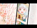 【 #歌枠 / KARAOKE 】Mリーグ見ながらお歌を歌いつつ、高評価500を目指してみたりする!┊初見歓迎 #shorts #short #vtuber #縦型配信