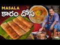 Masala kaaram dosa      hotel style 