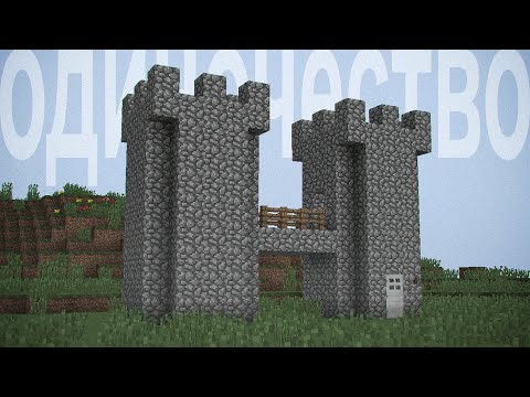 How Loneliness Kills | KNIGHTS ARG