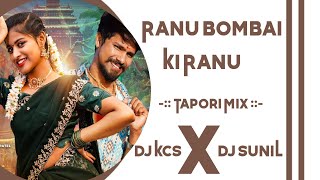 Ranu Bombai Ki Ranu - Tapori Mix - Dj KCS X Dj SuniL 