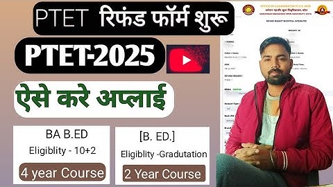 PTET 2025 Fees Refund Form | How to Apply from Official Website