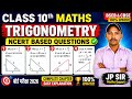 Maths exercise 8•3 ncert Q 1,2,3.cbse class 10th trigonometry, ratio #