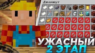 😱ПРОШЕЛ 2 ЭТАП НОВОГО ДЖАМШУТА НА REALLYWORLD/РИЛИВОРЛД! ПОЛУЧИЛ НОВЫЕ НАГРАДЫ!😱