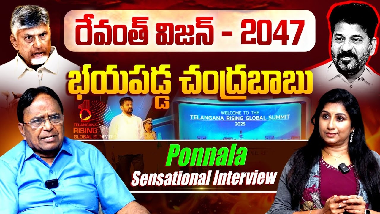 Ponnala Lakshmaiah Sensational Interview | CM Revanth Reddy | Global Summit 2025 | Mirrro TV