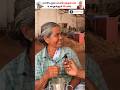 அம்மாவின் தியாகம், ஓய்வு என்பதை மறந்துவிட்டது 🙍♀️#shorts #amma