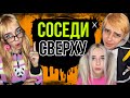 Sveta And The Scary Neighbors Upstairs My Crazy Neighbors All Episodes Scary Stories By AmyMyr 