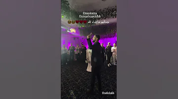 خطوبة مرح و عمرو جابر Trendingshorts Viralshort اكسبلور Tiktoktrend Tiktokvideo Couplegoals 