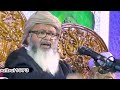 Important Bayan / Maulana Asjad Madani / Sayed Asjad Madani /
