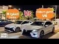 هيونداي النترا ان ضد تويوتا كامري سبورت سته سلندر | Hyundai Elantra N VS Toyota Camry V6 هيونداي النترا ان ضد تويوتا كامري سبورت سته سلندر | Hyundai Elantra N VS Toyota Camry V6