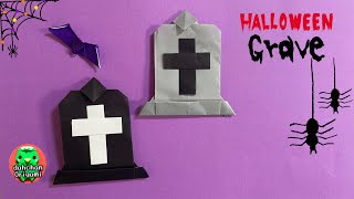 【ハロウィン折り紙】おはかの折り方　【Halloween origami】How to fold Grave