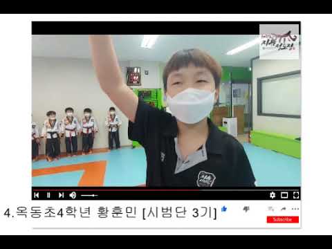 지음정도장 격파챌린지 박력 네번째주자 황훈민 축전백핸드 충북혁신도시 최고의태권도장 동성초앞