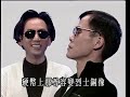 羅大佑 蔣志光 皇后大道東 TVB版MV 去水印 1440P 4 3 羅大佑 蔣志光 皇后大道東 TVB版MV 去水印 1440P 4 3