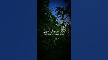 قرآن كريم سورة القصص.....