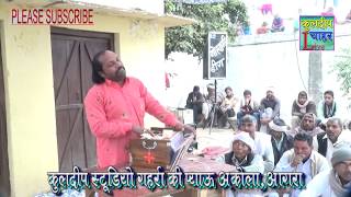Downloadसब से हटके उदयभान के झटके || UDAY BHAN JIKDI BHAJAN,KULDEEP CHAHAR MP3 MP4 सब से हटके उदयभान के झटके || UDAY BHAN JIKDI BHAJAN,KULDEEP CHAHAR