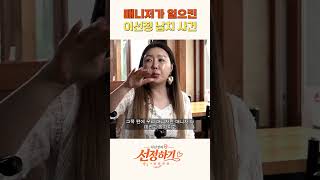 Lee Seon-jeong video