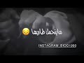 باسم الكربلائي وصلنا الشام اه اه يلشام ماينحمل طاريها 