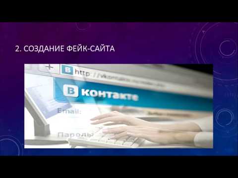 Video: Sådan Finder Du Ud Af Kaldenavnet På En Vkontakte-hacker