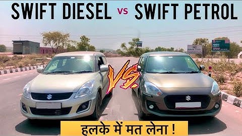 Drag Race: Swift Diesel vs Swift Petrol || Karan Tanwar