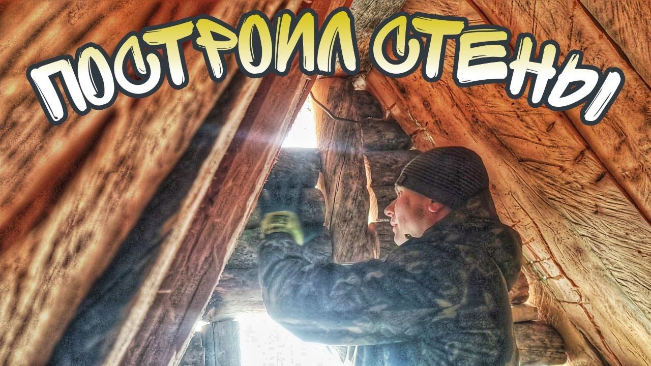 Изба ютуб канал