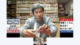 僕がiPadに保護フィルムを貼らない理由＆iPad用ケース・スタンド紹介