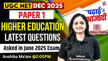 Higher Education UGC NET 2025 | Higher Education System UGC NET Questions | UGC NET Paper 1 |Anshika