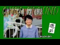 O.G★第214回※2017年5月1日~(曲は説明欄&コメント欄)