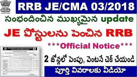 RRB JE important Notice from Railway for all  aspirants By SRINIVASMech