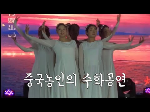 중국농인수어(수화)노래 [반짝이는 박수소리]