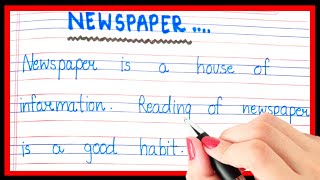 Essay on Newspaper in english | Newspaper par essay English mein | Newspaper essay in english