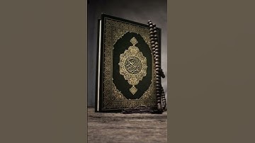 سورة مريم للقاريء يوسف شعبان #اكسبلور #ترند #تيك_توك