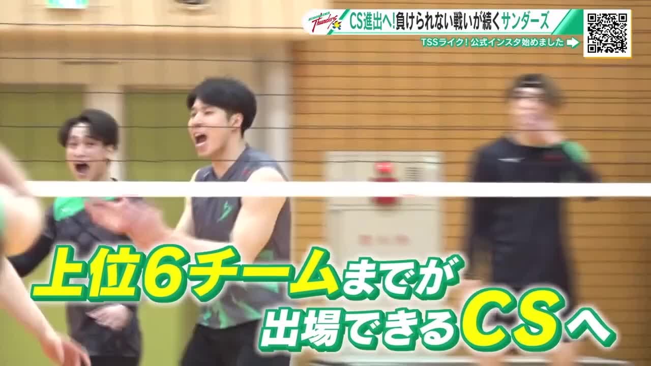 負けられない！広島サンダーズ　週末にウルフドッグス名古屋と対戦　チャンピオンシップ進出へ正念場 (2026/03/06 17:51)