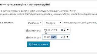 Travel &amp; Photo 2