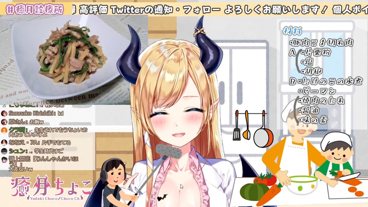 Choco sensei reveals her weight (Yuzuki Choco/Hololive) - YouTube