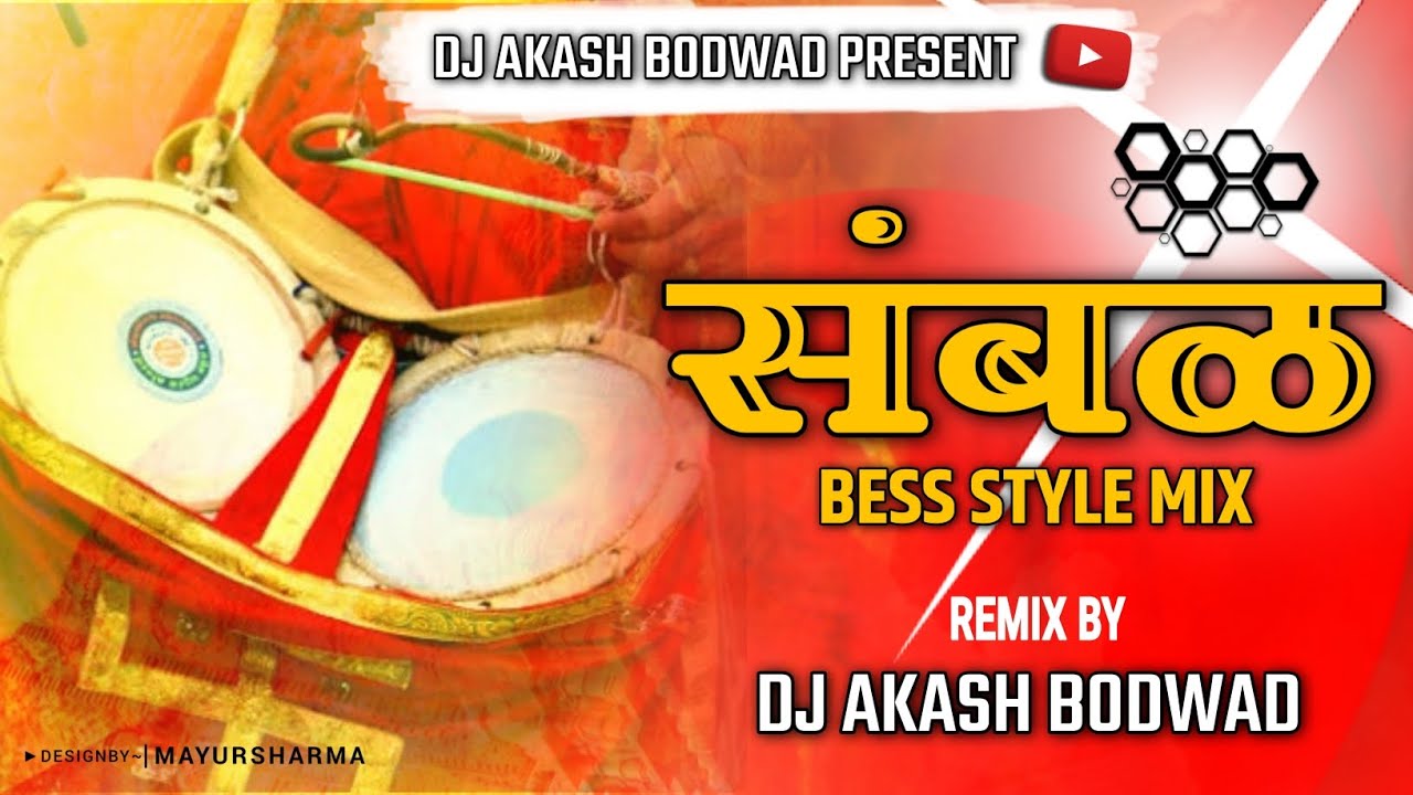 Original Khandeshi Sambal (खान्देशी फेमस संबळ) Dj Remix Dj Akash Bodwad 