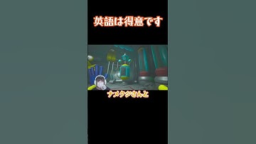 英語は得意です #ゲーム実況 #ライブ配信 #ホラゲー